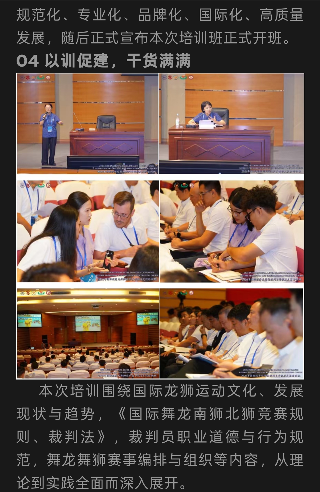 Commencement article, page 4: classroom training sessions