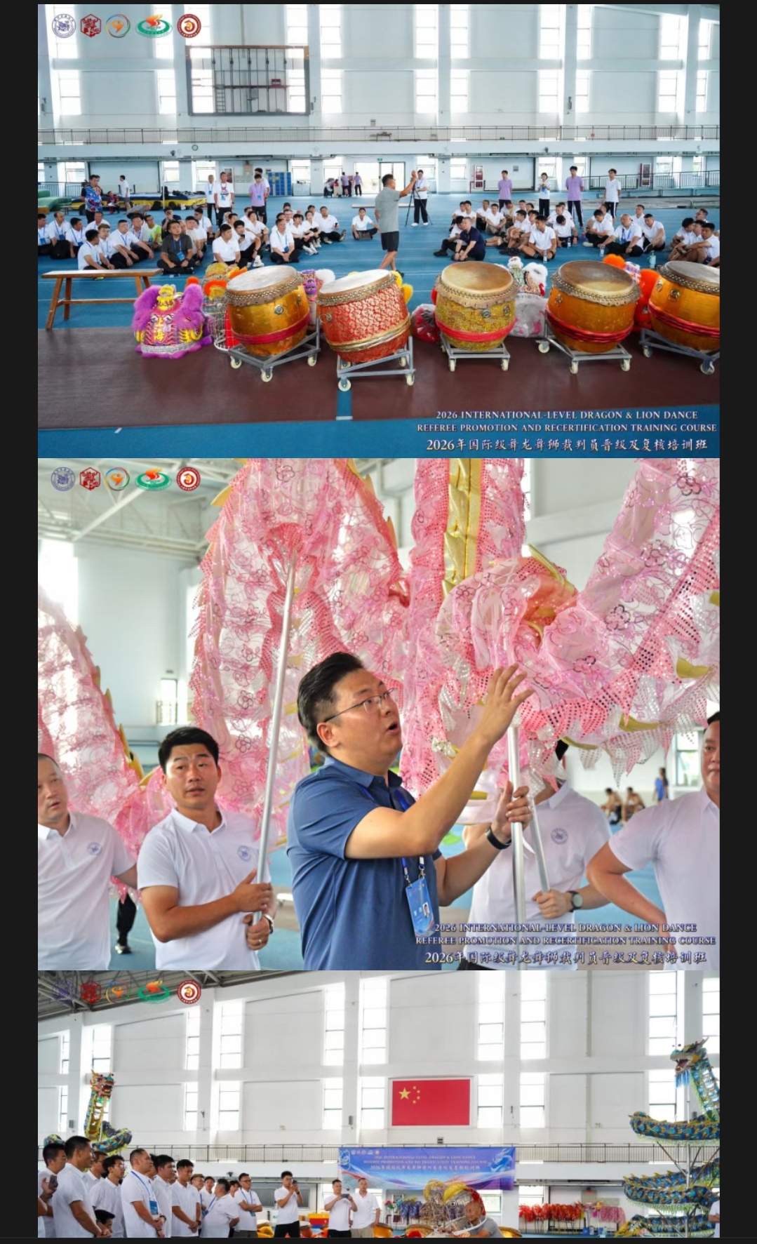 Commencement article, page 5: practical dragon and lion training